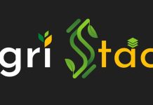 विशेष लेख ‘ॲग्री स्टॅक’ योजना – कृषी क्षेत्राच्या विकासासाठी महत्त्वपूर्ण पाऊल