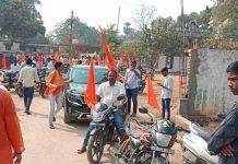सकल हिंदू संमेलनाच्या पार्श्वभूमीवर भव्य बाईक रॅली -‘जय श्री राम’च्या जयघोषाने सिरोंचा भक्तिमय